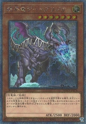 #卡牌遊戲, #卡牌, #遊戲王, #遊戲王卡, #遊戲王卡牌, #日文卡, #日版卡, #日版遊戲王卡, #YuGiOh日文, #Pokemon卡, #神奇寶貝卡, #寶可夢卡, #寶可夢卡牌, #海賊王卡牌, #數碼暴龍卡牌, #高達卡牌, #柯南卡牌, #龍珠卡牌, #碧藍航線卡牌, #符文戰爭卡牌, #魔法風雲會, #MTG卡, #桌遊, #動漫周邊, #動漫商品, #模型, #ActionFigure, #手辦, #公仔, #收藏品, #珍藏卡, #限量卡, #閃卡, #亮面卡, #金屬卡, #抽卡盒, #卡套, #卡冊, #卡盒, #保護套, #桌遊配件, #比賽卡牌, #集換式對戰卡牌, #比賽活動, #玩家社群, #玩家俱樂部, #遊戲店, #香港遊戲店, #HK遊戲, #香港卡牌, #香港桌遊, #卡牌教學, #遊戲教學, #策略遊戲, #遊戲配件, #收藏卡牌, #卡牌批發, #卡牌零售, #動漫卡, #動漫卡牌, #TCG產品, #日本卡牌, #美版卡牌, #卡牌活動, #實體店, #網上商店, #網店, #玩家聚會, #卡牌交流, #交換卡牌, #卡牌市場, #線上比賽, #實體比賽,