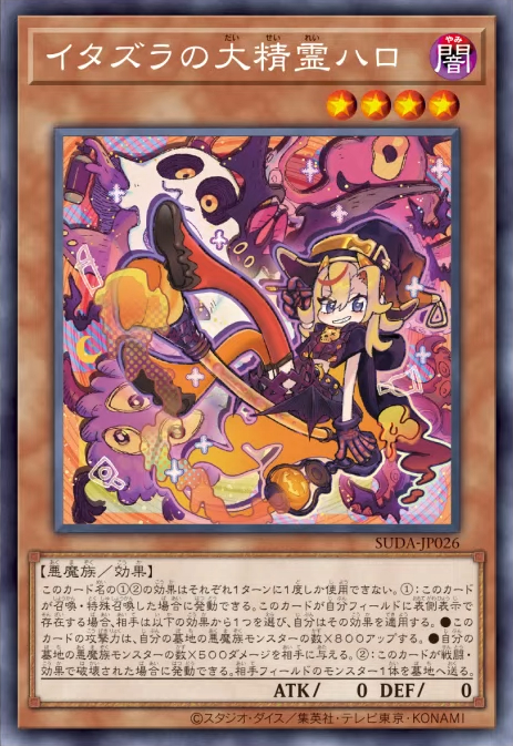 #卡牌遊戲, #卡牌, #遊戲王, #遊戲王卡, #遊戲王卡牌, #日文卡, #日版卡, #日版遊戲王卡, #YuGiOh日文, #Pokemon卡, #神奇寶貝卡, #寶可夢卡, #寶可夢卡牌, #海賊王卡牌, #數碼暴龍卡牌, #高達卡牌, #柯南卡牌, #龍珠卡牌, #碧藍航線卡牌, #符文戰爭卡牌, #魔法風雲會, #MTG卡, #桌遊, #動漫周邊, #動漫商品, #模型, #ActionFigure, #手辦, #公仔, #收藏品, #珍藏卡, #限量卡, #閃卡, #亮面卡, #金屬卡, #抽卡盒, #卡套, #卡冊, #卡盒, #保護套, #桌遊配件, #比賽卡牌, #集換式對戰卡牌, #比賽活動, #玩家社群, #玩家俱樂部, #遊戲店, #香港遊戲店, #HK遊戲, #香港卡牌, #香港桌遊, #卡牌教學, #遊戲教學, #策略遊戲, #遊戲配件, #收藏卡牌, #卡牌批發, #卡牌零售, #動漫卡, #動漫卡牌, #TCG產品, #日本卡牌, #美版卡牌, #卡牌活動, #實體店, #網上商店, #網店, #玩家聚會, #卡牌交流, #交換卡牌, #卡牌市場, #線上比賽, #實體比賽,