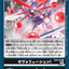 #卡牌遊戲, #卡牌, #遊戲王, #遊戲王卡, #遊戲王卡牌, #日文卡, #日版卡, #日版遊戲王卡, #YuGiOh日文, #Pokemon卡, #神奇寶貝卡, #寶可夢卡, #寶可夢卡牌, #海賊王卡牌, #數碼暴龍卡牌, #高達卡牌, #柯南卡牌, #龍珠卡牌, #碧藍航線卡牌, #符文戰爭卡牌, #魔法風雲會, #MTG卡, #桌遊, #動漫周邊, #動漫商品, #模型, #ActionFigure, #手辦, #公仔, #收藏品, #珍藏卡, #限量卡, #閃卡, #亮面卡, #金屬卡, #抽卡盒, #卡套, #卡冊, #卡盒, #保護套, #桌遊配件, #比賽卡牌, #集換式對戰卡牌, #比賽活動, #玩家社群, #玩家俱樂部, #遊戲店, #香港遊戲店, #HK遊戲, #香港卡牌, #香港桌遊, #卡牌教學, #遊戲教學, #策略遊戲, #遊戲配件, #收藏卡牌, #卡牌批發, #卡牌零售, #動漫卡, #動漫卡牌, #TCG產品, #日本卡牌, #美版卡牌, #卡牌活動, #實體店, #網上商店, #網店, #玩家聚會, #卡牌交流, #交換卡牌, #卡牌市場, #線上比賽, #實體比賽,