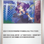 #卡牌遊戲, #卡牌, #遊戲王, #遊戲王卡, #遊戲王卡牌, #日文卡, #日版卡, #日版遊戲王卡, #YuGiOh日文, #Pokemon卡, #神奇寶貝卡, #寶可夢卡, #寶可夢卡牌, #海賊王卡牌, #數碼暴龍卡牌, #高達卡牌, #柯南卡牌, #龍珠卡牌, #碧藍航線卡牌, #符文戰爭卡牌, #魔法風雲會, #MTG卡, #桌遊, #動漫周邊, #動漫商品, #模型, #ActionFigure, #手辦, #公仔, #收藏品, #珍藏卡, #限量卡, #閃卡, #亮面卡, #金屬卡, #抽卡盒, #卡套, #卡冊, #卡盒, #保護套, #桌遊配件, #比賽卡牌, #集換式對戰卡牌, #比賽活動, #玩家社群, #玩家俱樂部, #遊戲店, #香港遊戲店, #HK遊戲, #香港卡牌, #香港桌遊, #卡牌教學, #遊戲教學, #策略遊戲, #遊戲配件, #收藏卡牌, #卡牌批發, #卡牌零售, #動漫卡, #動漫卡牌, #TCG產品, #日本卡牌, #美版卡牌, #卡牌活動, #實體店, #網上商店, #網店, #玩家聚會, #卡牌交流, #交換卡牌, #卡牌市場, #線上比賽, #實體比賽,