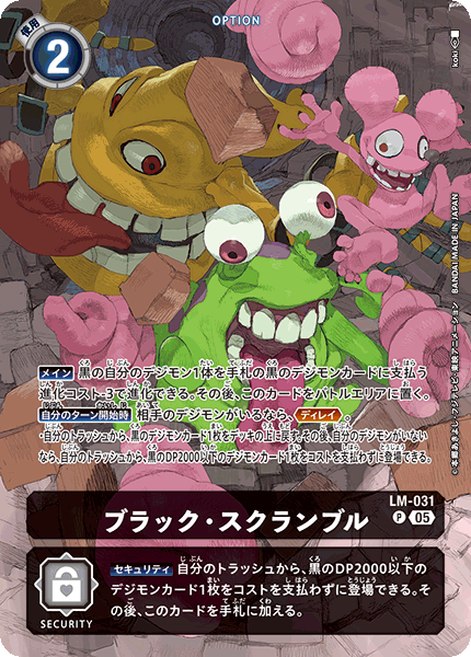 #卡牌遊戲, #卡牌, #遊戲王, #遊戲王卡, #遊戲王卡牌, #日文卡, #日版卡, #日版遊戲王卡, #YuGiOh日文, #Pokemon卡, #神奇寶貝卡, #寶可夢卡, #寶可夢卡牌, #海賊王卡牌, #數碼暴龍卡牌, #高達卡牌, #柯南卡牌, #龍珠卡牌, #碧藍航線卡牌, #符文戰爭卡牌, #魔法風雲會, #MTG卡, #桌遊, #動漫周邊, #動漫商品, #模型, #ActionFigure, #手辦, #公仔, #收藏品, #珍藏卡, #限量卡, #閃卡, #亮面卡, #金屬卡, #抽卡盒, #卡套, #卡冊, #卡盒, #保護套, #桌遊配件, #比賽卡牌, #集換式對戰卡牌, #比賽活動, #玩家社群, #玩家俱樂部, #遊戲店, #香港遊戲店, #HK遊戲, #香港卡牌, #香港桌遊, #卡牌教學, #遊戲教學, #策略遊戲, #遊戲配件, #收藏卡牌, #卡牌批發, #卡牌零售, #動漫卡, #動漫卡牌, #TCG產品, #日本卡牌, #美版卡牌, #卡牌活動, #實體店, #網上商店, #網店, #玩家聚會, #卡牌交流, #交換卡牌, #卡牌市場, #線上比賽, #實體比賽,