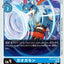 #卡牌遊戲, #卡牌, #遊戲王, #遊戲王卡, #遊戲王卡牌, #日文卡, #日版卡, #日版遊戲王卡, #YuGiOh日文, #Pokemon卡, #神奇寶貝卡, #寶可夢卡, #寶可夢卡牌, #海賊王卡牌, #數碼暴龍卡牌, #高達卡牌, #柯南卡牌, #龍珠卡牌, #碧藍航線卡牌, #符文戰爭卡牌, #魔法風雲會, #MTG卡, #桌遊, #動漫周邊, #動漫商品, #模型, #ActionFigure, #手辦, #公仔, #收藏品, #珍藏卡, #限量卡, #閃卡, #亮面卡, #金屬卡, #抽卡盒, #卡套, #卡冊, #卡盒, #保護套, #桌遊配件, #比賽卡牌, #集換式對戰卡牌, #比賽活動, #玩家社群, #玩家俱樂部, #遊戲店, #香港遊戲店, #HK遊戲, #香港卡牌, #香港桌遊, #卡牌教學, #遊戲教學, #策略遊戲, #遊戲配件, #收藏卡牌, #卡牌批發, #卡牌零售, #動漫卡, #動漫卡牌, #TCG產品, #日本卡牌, #美版卡牌, #卡牌活動, #實體店, #網上商店, #網店, #玩家聚會, #卡牌交流, #交換卡牌, #卡牌市場, #線上比賽, #實體比賽,