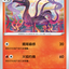 #卡牌遊戲, #卡牌, #遊戲王, #遊戲王卡, #遊戲王卡牌, #日文卡, #日版卡, #日版遊戲王卡, #YuGiOh日文, #Pokemon卡, #神奇寶貝卡, #寶可夢卡, #寶可夢卡牌, #海賊王卡牌, #數碼暴龍卡牌, #高達卡牌, #柯南卡牌, #龍珠卡牌, #碧藍航線卡牌, #符文戰爭卡牌, #魔法風雲會, #MTG卡, #桌遊, #動漫周邊, #動漫商品, #模型, #ActionFigure, #手辦, #公仔, #收藏品, #珍藏卡, #限量卡, #閃卡, #亮面卡, #金屬卡, #抽卡盒, #卡套, #卡冊, #卡盒, #保護套, #桌遊配件, #比賽卡牌, #集換式對戰卡牌, #比賽活動, #玩家社群, #玩家俱樂部, #遊戲店, #香港遊戲店, #HK遊戲, #香港卡牌, #香港桌遊, #卡牌教學, #遊戲教學, #策略遊戲, #遊戲配件, #收藏卡牌, #卡牌批發, #卡牌零售, #動漫卡, #動漫卡牌, #TCG產品, #日本卡牌, #美版卡牌, #卡牌活動, #實體店, #網上商店, #網店, #玩家聚會, #卡牌交流, #交換卡牌, #卡牌市場, #線上比賽, #實體比賽,