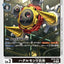 #卡牌遊戲, #卡牌, #遊戲王, #遊戲王卡, #遊戲王卡牌, #日文卡, #日版卡, #日版遊戲王卡, #YuGiOh日文, #Pokemon卡, #神奇寶貝卡, #寶可夢卡, #寶可夢卡牌, #海賊王卡牌, #數碼暴龍卡牌, #高達卡牌, #柯南卡牌, #龍珠卡牌, #碧藍航線卡牌, #符文戰爭卡牌, #魔法風雲會, #MTG卡, #桌遊, #動漫周邊, #動漫商品, #模型, #ActionFigure, #手辦, #公仔, #收藏品, #珍藏卡, #限量卡, #閃卡, #亮面卡, #金屬卡, #抽卡盒, #卡套, #卡冊, #卡盒, #保護套, #桌遊配件, #比賽卡牌, #集換式對戰卡牌, #比賽活動, #玩家社群, #玩家俱樂部, #遊戲店, #香港遊戲店, #HK遊戲, #香港卡牌, #香港桌遊, #卡牌教學, #遊戲教學, #策略遊戲, #遊戲配件, #收藏卡牌, #卡牌批發, #卡牌零售, #動漫卡, #動漫卡牌, #TCG產品, #日本卡牌, #美版卡牌, #卡牌活動, #實體店, #網上商店, #網店, #玩家聚會, #卡牌交流, #交換卡牌, #卡牌市場, #線上比賽, #實體比賽,