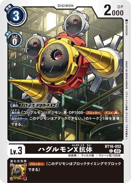 #卡牌遊戲, #卡牌, #遊戲王, #遊戲王卡, #遊戲王卡牌, #日文卡, #日版卡, #日版遊戲王卡, #YuGiOh日文, #Pokemon卡, #神奇寶貝卡, #寶可夢卡, #寶可夢卡牌, #海賊王卡牌, #數碼暴龍卡牌, #高達卡牌, #柯南卡牌, #龍珠卡牌, #碧藍航線卡牌, #符文戰爭卡牌, #魔法風雲會, #MTG卡, #桌遊, #動漫周邊, #動漫商品, #模型, #ActionFigure, #手辦, #公仔, #收藏品, #珍藏卡, #限量卡, #閃卡, #亮面卡, #金屬卡, #抽卡盒, #卡套, #卡冊, #卡盒, #保護套, #桌遊配件, #比賽卡牌, #集換式對戰卡牌, #比賽活動, #玩家社群, #玩家俱樂部, #遊戲店, #香港遊戲店, #HK遊戲, #香港卡牌, #香港桌遊, #卡牌教學, #遊戲教學, #策略遊戲, #遊戲配件, #收藏卡牌, #卡牌批發, #卡牌零售, #動漫卡, #動漫卡牌, #TCG產品, #日本卡牌, #美版卡牌, #卡牌活動, #實體店, #網上商店, #網店, #玩家聚會, #卡牌交流, #交換卡牌, #卡牌市場, #線上比賽, #實體比賽,
