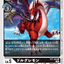 #卡牌遊戲, #卡牌, #遊戲王, #遊戲王卡, #遊戲王卡牌, #日文卡, #日版卡, #日版遊戲王卡, #YuGiOh日文, #Pokemon卡, #神奇寶貝卡, #寶可夢卡, #寶可夢卡牌, #海賊王卡牌, #數碼暴龍卡牌, #高達卡牌, #柯南卡牌, #龍珠卡牌, #碧藍航線卡牌, #符文戰爭卡牌, #魔法風雲會, #MTG卡, #桌遊, #動漫周邊, #動漫商品, #模型, #ActionFigure, #手辦, #公仔, #收藏品, #珍藏卡, #限量卡, #閃卡, #亮面卡, #金屬卡, #抽卡盒, #卡套, #卡冊, #卡盒, #保護套, #桌遊配件, #比賽卡牌, #集換式對戰卡牌, #比賽活動, #玩家社群, #玩家俱樂部, #遊戲店, #香港遊戲店, #HK遊戲, #香港卡牌, #香港桌遊, #卡牌教學, #遊戲教學, #策略遊戲, #遊戲配件, #收藏卡牌, #卡牌批發, #卡牌零售, #動漫卡, #動漫卡牌, #TCG產品, #日本卡牌, #美版卡牌, #卡牌活動, #實體店, #網上商店, #網店, #玩家聚會, #卡牌交流, #交換卡牌, #卡牌市場, #線上比賽, #實體比賽,