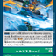 #卡牌遊戲, #卡牌, #遊戲王, #遊戲王卡, #遊戲王卡牌, #日文卡, #日版卡, #日版遊戲王卡, #YuGiOh日文, #Pokemon卡, #神奇寶貝卡, #寶可夢卡, #寶可夢卡牌, #海賊王卡牌, #數碼暴龍卡牌, #高達卡牌, #柯南卡牌, #龍珠卡牌, #碧藍航線卡牌, #符文戰爭卡牌, #魔法風雲會, #MTG卡, #桌遊, #動漫周邊, #動漫商品, #模型, #ActionFigure, #手辦, #公仔, #收藏品, #珍藏卡, #限量卡, #閃卡, #亮面卡, #金屬卡, #抽卡盒, #卡套, #卡冊, #卡盒, #保護套, #桌遊配件, #比賽卡牌, #集換式對戰卡牌, #比賽活動, #玩家社群, #玩家俱樂部, #遊戲店, #香港遊戲店, #HK遊戲, #香港卡牌, #香港桌遊, #卡牌教學, #遊戲教學, #策略遊戲, #遊戲配件, #收藏卡牌, #卡牌批發, #卡牌零售, #動漫卡, #動漫卡牌, #TCG產品, #日本卡牌, #美版卡牌, #卡牌活動, #實體店, #網上商店, #網店, #玩家聚會, #卡牌交流, #交換卡牌, #卡牌市場, #線上比賽, #實體比賽,