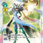 #卡牌遊戲, #卡牌, #遊戲王, #遊戲王卡, #遊戲王卡牌, #日文卡, #日版卡, #日版遊戲王卡, #YuGiOh日文, #Pokemon卡, #神奇寶貝卡, #寶可夢卡, #寶可夢卡牌, #海賊王卡牌, #數碼暴龍卡牌, #高達卡牌, #柯南卡牌, #龍珠卡牌, #碧藍航線卡牌, #符文戰爭卡牌, #魔法風雲會, #MTG卡, #桌遊, #動漫周邊, #動漫商品, #模型, #ActionFigure, #手辦, #公仔, #收藏品, #珍藏卡, #限量卡, #閃卡, #亮面卡, #金屬卡, #抽卡盒, #卡套, #卡冊, #卡盒, #保護套, #桌遊配件, #比賽卡牌, #集換式對戰卡牌, #比賽活動, #玩家社群, #玩家俱樂部, #遊戲店, #香港遊戲店, #HK遊戲, #香港卡牌, #香港桌遊, #卡牌教學, #遊戲教學, #策略遊戲, #遊戲配件, #收藏卡牌, #卡牌批發, #卡牌零售, #動漫卡, #動漫卡牌, #TCG產品, #日本卡牌, #美版卡牌, #卡牌活動, #實體店, #網上商店, #網店, #玩家聚會, #卡牌交流, #交換卡牌, #卡牌市場, #線上比賽, #實體比賽,