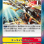 #卡牌遊戲, #卡牌, #遊戲王, #遊戲王卡, #遊戲王卡牌, #日文卡, #日版卡, #日版遊戲王卡, #YuGiOh日文, #Pokemon卡, #神奇寶貝卡, #寶可夢卡, #寶可夢卡牌, #海賊王卡牌, #數碼暴龍卡牌, #高達卡牌, #柯南卡牌, #龍珠卡牌, #碧藍航線卡牌, #符文戰爭卡牌, #魔法風雲會, #MTG卡, #桌遊, #動漫周邊, #動漫商品, #模型, #ActionFigure, #手辦, #公仔, #收藏品, #珍藏卡, #限量卡, #閃卡, #亮面卡, #金屬卡, #抽卡盒, #卡套, #卡冊, #卡盒, #保護套, #桌遊配件, #比賽卡牌, #集換式對戰卡牌, #比賽活動, #玩家社群, #玩家俱樂部, #遊戲店, #香港遊戲店, #HK遊戲, #香港卡牌, #香港桌遊, #卡牌教學, #遊戲教學, #策略遊戲, #遊戲配件, #收藏卡牌, #卡牌批發, #卡牌零售, #動漫卡, #動漫卡牌, #TCG產品, #日本卡牌, #美版卡牌, #卡牌活動, #實體店, #網上商店, #網店, #玩家聚會, #卡牌交流, #交換卡牌, #卡牌市場, #線上比賽, #實體比賽,