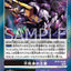 #卡牌遊戲, #卡牌, #遊戲王, #遊戲王卡, #遊戲王卡牌, #日文卡, #日版卡, #日版遊戲王卡, #YuGiOh日文, #Pokemon卡, #神奇寶貝卡, #寶可夢卡, #寶可夢卡牌, #海賊王卡牌, #數碼暴龍卡牌, #高達卡牌, #柯南卡牌, #龍珠卡牌, #碧藍航線卡牌, #符文戰爭卡牌, #魔法風雲會, #MTG卡, #桌遊, #動漫周邊, #動漫商品, #模型, #ActionFigure, #手辦, #公仔, #收藏品, #珍藏卡, #限量卡, #閃卡, #亮面卡, #金屬卡, #抽卡盒, #卡套, #卡冊, #卡盒, #保護套, #桌遊配件, #比賽卡牌, #集換式對戰卡牌, #比賽活動, #玩家社群, #玩家俱樂部, #遊戲店, #香港遊戲店, #HK遊戲, #香港卡牌, #香港桌遊, #卡牌教學, #遊戲教學, #策略遊戲, #遊戲配件, #收藏卡牌, #卡牌批發, #卡牌零售, #動漫卡, #動漫卡牌, #TCG產品, #日本卡牌, #美版卡牌, #卡牌活動, #實體店, #網上商店, #網店, #玩家聚會, #卡牌交流, #交換卡牌, #卡牌市場, #線上比賽, #實體比賽,