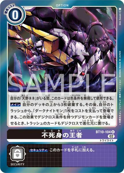 #卡牌遊戲, #卡牌, #遊戲王, #遊戲王卡, #遊戲王卡牌, #日文卡, #日版卡, #日版遊戲王卡, #YuGiOh日文, #Pokemon卡, #神奇寶貝卡, #寶可夢卡, #寶可夢卡牌, #海賊王卡牌, #數碼暴龍卡牌, #高達卡牌, #柯南卡牌, #龍珠卡牌, #碧藍航線卡牌, #符文戰爭卡牌, #魔法風雲會, #MTG卡, #桌遊, #動漫周邊, #動漫商品, #模型, #ActionFigure, #手辦, #公仔, #收藏品, #珍藏卡, #限量卡, #閃卡, #亮面卡, #金屬卡, #抽卡盒, #卡套, #卡冊, #卡盒, #保護套, #桌遊配件, #比賽卡牌, #集換式對戰卡牌, #比賽活動, #玩家社群, #玩家俱樂部, #遊戲店, #香港遊戲店, #HK遊戲, #香港卡牌, #香港桌遊, #卡牌教學, #遊戲教學, #策略遊戲, #遊戲配件, #收藏卡牌, #卡牌批發, #卡牌零售, #動漫卡, #動漫卡牌, #TCG產品, #日本卡牌, #美版卡牌, #卡牌活動, #實體店, #網上商店, #網店, #玩家聚會, #卡牌交流, #交換卡牌, #卡牌市場, #線上比賽, #實體比賽,