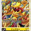 #卡牌遊戲, #卡牌, #遊戲王, #遊戲王卡, #遊戲王卡牌, #日文卡, #日版卡, #日版遊戲王卡, #YuGiOh日文, #Pokemon卡, #神奇寶貝卡, #寶可夢卡, #寶可夢卡牌, #海賊王卡牌, #數碼暴龍卡牌, #高達卡牌, #柯南卡牌, #龍珠卡牌, #碧藍航線卡牌, #符文戰爭卡牌, #魔法風雲會, #MTG卡, #桌遊, #動漫周邊, #動漫商品, #模型, #ActionFigure, #手辦, #公仔, #收藏品, #珍藏卡, #限量卡, #閃卡, #亮面卡, #金屬卡, #抽卡盒, #卡套, #卡冊, #卡盒, #保護套, #桌遊配件, #比賽卡牌, #集換式對戰卡牌, #比賽活動, #玩家社群, #玩家俱樂部, #遊戲店, #香港遊戲店, #HK遊戲, #香港卡牌, #香港桌遊, #卡牌教學, #遊戲教學, #策略遊戲, #遊戲配件, #收藏卡牌, #卡牌批發, #卡牌零售, #動漫卡, #動漫卡牌, #TCG產品, #日本卡牌, #美版卡牌, #卡牌活動, #實體店, #網上商店, #網店, #玩家聚會, #卡牌交流, #交換卡牌, #卡牌市場, #線上比賽, #實體比賽,