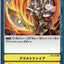 #卡牌遊戲, #卡牌, #遊戲王, #遊戲王卡, #遊戲王卡牌, #日文卡, #日版卡, #日版遊戲王卡, #YuGiOh日文, #Pokemon卡, #神奇寶貝卡, #寶可夢卡, #寶可夢卡牌, #海賊王卡牌, #數碼暴龍卡牌, #高達卡牌, #柯南卡牌, #龍珠卡牌, #碧藍航線卡牌, #符文戰爭卡牌, #魔法風雲會, #MTG卡, #桌遊, #動漫周邊, #動漫商品, #模型, #ActionFigure, #手辦, #公仔, #收藏品, #珍藏卡, #限量卡, #閃卡, #亮面卡, #金屬卡, #抽卡盒, #卡套, #卡冊, #卡盒, #保護套, #桌遊配件, #比賽卡牌, #集換式對戰卡牌, #比賽活動, #玩家社群, #玩家俱樂部, #遊戲店, #香港遊戲店, #HK遊戲, #香港卡牌, #香港桌遊, #卡牌教學, #遊戲教學, #策略遊戲, #遊戲配件, #收藏卡牌, #卡牌批發, #卡牌零售, #動漫卡, #動漫卡牌, #TCG產品, #日本卡牌, #美版卡牌, #卡牌活動, #實體店, #網上商店, #網店, #玩家聚會, #卡牌交流, #交換卡牌, #卡牌市場, #線上比賽, #實體比賽,