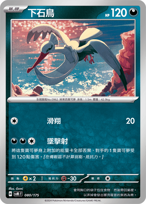 #卡牌遊戲, #卡牌, #遊戲王, #遊戲王卡, #遊戲王卡牌, #日文卡, #日版卡, #日版遊戲王卡, #YuGiOh日文, #Pokemon卡, #神奇寶貝卡, #寶可夢卡, #寶可夢卡牌, #海賊王卡牌, #數碼暴龍卡牌, #高達卡牌, #柯南卡牌, #龍珠卡牌, #碧藍航線卡牌, #符文戰爭卡牌, #魔法風雲會, #MTG卡, #桌遊, #動漫周邊, #動漫商品, #模型, #ActionFigure, #手辦, #公仔, #收藏品, #珍藏卡, #限量卡, #閃卡, #亮面卡, #金屬卡, #抽卡盒, #卡套, #卡冊, #卡盒, #保護套, #桌遊配件, #比賽卡牌, #集換式對戰卡牌, #比賽活動, #玩家社群, #玩家俱樂部, #遊戲店, #香港遊戲店, #HK遊戲, #香港卡牌, #香港桌遊, #卡牌教學, #遊戲教學, #策略遊戲, #遊戲配件, #收藏卡牌, #卡牌批發, #卡牌零售, #動漫卡, #動漫卡牌, #TCG產品, #日本卡牌, #美版卡牌, #卡牌活動, #實體店, #網上商店, #網店, #玩家聚會, #卡牌交流, #交換卡牌, #卡牌市場, #線上比賽, #實體比賽,