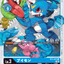 #卡牌遊戲, #卡牌, #遊戲王, #遊戲王卡, #遊戲王卡牌, #日文卡, #日版卡, #日版遊戲王卡, #YuGiOh日文, #Pokemon卡, #神奇寶貝卡, #寶可夢卡, #寶可夢卡牌, #海賊王卡牌, #數碼暴龍卡牌, #高達卡牌, #柯南卡牌, #龍珠卡牌, #碧藍航線卡牌, #符文戰爭卡牌, #魔法風雲會, #MTG卡, #桌遊, #動漫周邊, #動漫商品, #模型, #ActionFigure, #手辦, #公仔, #收藏品, #珍藏卡, #限量卡, #閃卡, #亮面卡, #金屬卡, #抽卡盒, #卡套, #卡冊, #卡盒, #保護套, #桌遊配件, #比賽卡牌, #集換式對戰卡牌, #比賽活動, #玩家社群, #玩家俱樂部, #遊戲店, #香港遊戲店, #HK遊戲, #香港卡牌, #香港桌遊, #卡牌教學, #遊戲教學, #策略遊戲, #遊戲配件, #收藏卡牌, #卡牌批發, #卡牌零售, #動漫卡, #動漫卡牌, #TCG產品, #日本卡牌, #美版卡牌, #卡牌活動, #實體店, #網上商店, #網店, #玩家聚會, #卡牌交流, #交換卡牌, #卡牌市場, #線上比賽, #實體比賽,