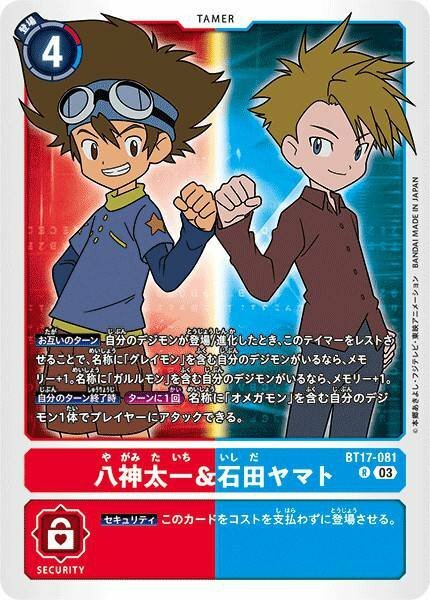#卡牌遊戲, #卡牌, #遊戲王, #遊戲王卡, #遊戲王卡牌, #日文卡, #日版卡, #日版遊戲王卡, #YuGiOh日文, #Pokemon卡, #神奇寶貝卡, #寶可夢卡, #寶可夢卡牌, #海賊王卡牌, #數碼暴龍卡牌, #高達卡牌, #柯南卡牌, #龍珠卡牌, #碧藍航線卡牌, #符文戰爭卡牌, #魔法風雲會, #MTG卡, #桌遊, #動漫周邊, #動漫商品, #模型, #ActionFigure, #手辦, #公仔, #收藏品, #珍藏卡, #限量卡, #閃卡, #亮面卡, #金屬卡, #抽卡盒, #卡套, #卡冊, #卡盒, #保護套, #桌遊配件, #比賽卡牌, #集換式對戰卡牌, #比賽活動, #玩家社群, #玩家俱樂部, #遊戲店, #香港遊戲店, #HK遊戲, #香港卡牌, #香港桌遊, #卡牌教學, #遊戲教學, #策略遊戲, #遊戲配件, #收藏卡牌, #卡牌批發, #卡牌零售, #動漫卡, #動漫卡牌, #TCG產品, #日本卡牌, #美版卡牌, #卡牌活動, #實體店, #網上商店, #網店, #玩家聚會, #卡牌交流, #交換卡牌, #卡牌市場, #線上比賽, #實體比賽,