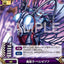 #卡牌遊戲, #卡牌, #遊戲王, #遊戲王卡, #遊戲王卡牌, #日文卡, #日版卡, #日版遊戲王卡, #YuGiOh日文, #Pokemon卡, #神奇寶貝卡, #寶可夢卡, #寶可夢卡牌, #海賊王卡牌, #數碼暴龍卡牌, #高達卡牌, #柯南卡牌, #龍珠卡牌, #碧藍航線卡牌, #符文戰爭卡牌, #魔法風雲會, #MTG卡, #桌遊, #動漫周邊, #動漫商品, #模型, #ActionFigure, #手辦, #公仔, #收藏品, #珍藏卡, #限量卡, #閃卡, #亮面卡, #金屬卡, #抽卡盒, #卡套, #卡冊, #卡盒, #保護套, #桌遊配件, #比賽卡牌, #集換式對戰卡牌, #比賽活動, #玩家社群, #玩家俱樂部, #遊戲店, #香港遊戲店, #HK遊戲, #香港卡牌, #香港桌遊, #卡牌教學, #遊戲教學, #策略遊戲, #遊戲配件, #收藏卡牌, #卡牌批發, #卡牌零售, #動漫卡, #動漫卡牌, #TCG產品, #日本卡牌, #美版卡牌, #卡牌活動, #實體店, #網上商店, #網店, #玩家聚會, #卡牌交流, #交換卡牌, #卡牌市場, #線上比賽, #實體比賽,