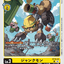 #卡牌遊戲, #卡牌, #遊戲王, #遊戲王卡, #遊戲王卡牌, #日文卡, #日版卡, #日版遊戲王卡, #YuGiOh日文, #Pokemon卡, #神奇寶貝卡, #寶可夢卡, #寶可夢卡牌, #海賊王卡牌, #數碼暴龍卡牌, #高達卡牌, #柯南卡牌, #龍珠卡牌, #碧藍航線卡牌, #符文戰爭卡牌, #魔法風雲會, #MTG卡, #桌遊, #動漫周邊, #動漫商品, #模型, #ActionFigure, #手辦, #公仔, #收藏品, #珍藏卡, #限量卡, #閃卡, #亮面卡, #金屬卡, #抽卡盒, #卡套, #卡冊, #卡盒, #保護套, #桌遊配件, #比賽卡牌, #集換式對戰卡牌, #比賽活動, #玩家社群, #玩家俱樂部, #遊戲店, #香港遊戲店, #HK遊戲, #香港卡牌, #香港桌遊, #卡牌教學, #遊戲教學, #策略遊戲, #遊戲配件, #收藏卡牌, #卡牌批發, #卡牌零售, #動漫卡, #動漫卡牌, #TCG產品, #日本卡牌, #美版卡牌, #卡牌活動, #實體店, #網上商店, #網店, #玩家聚會, #卡牌交流, #交換卡牌, #卡牌市場, #線上比賽, #實體比賽,