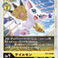 #卡牌遊戲, #卡牌, #遊戲王, #遊戲王卡, #遊戲王卡牌, #日文卡, #日版卡, #日版遊戲王卡, #YuGiOh日文, #Pokemon卡, #神奇寶貝卡, #寶可夢卡, #寶可夢卡牌, #海賊王卡牌, #數碼暴龍卡牌, #高達卡牌, #柯南卡牌, #龍珠卡牌, #碧藍航線卡牌, #符文戰爭卡牌, #魔法風雲會, #MTG卡, #桌遊, #動漫周邊, #動漫商品, #模型, #ActionFigure, #手辦, #公仔, #收藏品, #珍藏卡, #限量卡, #閃卡, #亮面卡, #金屬卡, #抽卡盒, #卡套, #卡冊, #卡盒, #保護套, #桌遊配件, #比賽卡牌, #集換式對戰卡牌, #比賽活動, #玩家社群, #玩家俱樂部, #遊戲店, #香港遊戲店, #HK遊戲, #香港卡牌, #香港桌遊, #卡牌教學, #遊戲教學, #策略遊戲, #遊戲配件, #收藏卡牌, #卡牌批發, #卡牌零售, #動漫卡, #動漫卡牌, #TCG產品, #日本卡牌, #美版卡牌, #卡牌活動, #實體店, #網上商店, #網店, #玩家聚會, #卡牌交流, #交換卡牌, #卡牌市場, #線上比賽, #實體比賽,