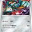 #卡牌遊戲, #卡牌, #遊戲王, #遊戲王卡, #遊戲王卡牌, #日文卡, #日版卡, #日版遊戲王卡, #YuGiOh日文, #Pokemon卡, #神奇寶貝卡, #寶可夢卡, #寶可夢卡牌, #海賊王卡牌, #數碼暴龍卡牌, #高達卡牌, #柯南卡牌, #龍珠卡牌, #碧藍航線卡牌, #符文戰爭卡牌, #魔法風雲會, #MTG卡, #桌遊, #動漫周邊, #動漫商品, #模型, #ActionFigure, #手辦, #公仔, #收藏品, #珍藏卡, #限量卡, #閃卡, #亮面卡, #金屬卡, #抽卡盒, #卡套, #卡冊, #卡盒, #保護套, #桌遊配件, #比賽卡牌, #集換式對戰卡牌, #比賽活動, #玩家社群, #玩家俱樂部, #遊戲店, #香港遊戲店, #HK遊戲, #香港卡牌, #香港桌遊, #卡牌教學, #遊戲教學, #策略遊戲, #遊戲配件, #收藏卡牌, #卡牌批發, #卡牌零售, #動漫卡, #動漫卡牌, #TCG產品, #日本卡牌, #美版卡牌, #卡牌活動, #實體店, #網上商店, #網店, #玩家聚會, #卡牌交流, #交換卡牌, #卡牌市場, #線上比賽, #實體比賽,