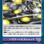 #卡牌遊戲, #卡牌, #遊戲王, #遊戲王卡, #遊戲王卡牌, #日文卡, #日版卡, #日版遊戲王卡, #YuGiOh日文, #Pokemon卡, #神奇寶貝卡, #寶可夢卡, #寶可夢卡牌, #海賊王卡牌, #數碼暴龍卡牌, #高達卡牌, #柯南卡牌, #龍珠卡牌, #碧藍航線卡牌, #符文戰爭卡牌, #魔法風雲會, #MTG卡, #桌遊, #動漫周邊, #動漫商品, #模型, #ActionFigure, #手辦, #公仔, #收藏品, #珍藏卡, #限量卡, #閃卡, #亮面卡, #金屬卡, #抽卡盒, #卡套, #卡冊, #卡盒, #保護套, #桌遊配件, #比賽卡牌, #集換式對戰卡牌, #比賽活動, #玩家社群, #玩家俱樂部, #遊戲店, #香港遊戲店, #HK遊戲, #香港卡牌, #香港桌遊, #卡牌教學, #遊戲教學, #策略遊戲, #遊戲配件, #收藏卡牌, #卡牌批發, #卡牌零售, #動漫卡, #動漫卡牌, #TCG產品, #日本卡牌, #美版卡牌, #卡牌活動, #實體店, #網上商店, #網店, #玩家聚會, #卡牌交流, #交換卡牌, #卡牌市場, #線上比賽, #實體比賽,