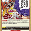 #卡牌遊戲, #卡牌, #遊戲王, #遊戲王卡, #遊戲王卡牌, #日文卡, #日版卡, #日版遊戲王卡, #YuGiOh日文, #Pokemon卡, #神奇寶貝卡, #寶可夢卡, #寶可夢卡牌, #海賊王卡牌, #數碼暴龍卡牌, #高達卡牌, #柯南卡牌, #龍珠卡牌, #碧藍航線卡牌, #符文戰爭卡牌, #魔法風雲會, #MTG卡, #桌遊, #動漫周邊, #動漫商品, #模型, #ActionFigure, #手辦, #公仔, #收藏品, #珍藏卡, #限量卡, #閃卡, #亮面卡, #金屬卡, #抽卡盒, #卡套, #卡冊, #卡盒, #保護套, #桌遊配件, #比賽卡牌, #集換式對戰卡牌, #比賽活動, #玩家社群, #玩家俱樂部, #遊戲店, #香港遊戲店, #HK遊戲, #香港卡牌, #香港桌遊, #卡牌教學, #遊戲教學, #策略遊戲, #遊戲配件, #收藏卡牌, #卡牌批發, #卡牌零售, #動漫卡, #動漫卡牌, #TCG產品, #日本卡牌, #美版卡牌, #卡牌活動, #實體店, #網上商店, #網店, #玩家聚會, #卡牌交流, #交換卡牌, #卡牌市場, #線上比賽, #實體比賽,