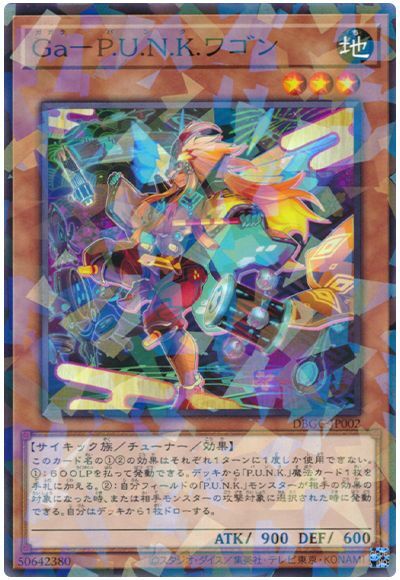 #卡牌遊戲, #卡牌, #遊戲王, #遊戲王卡, #遊戲王卡牌, #日文卡, #日版卡, #日版遊戲王卡, #YuGiOh日文, #Pokemon卡, #神奇寶貝卡, #寶可夢卡, #寶可夢卡牌, #海賊王卡牌, #數碼暴龍卡牌, #高達卡牌, #柯南卡牌, #龍珠卡牌, #碧藍航線卡牌, #符文戰爭卡牌, #魔法風雲會, #MTG卡, #桌遊, #動漫周邊, #動漫商品, #模型, #ActionFigure, #手辦, #公仔, #收藏品, #珍藏卡, #限量卡, #閃卡, #亮面卡, #金屬卡, #抽卡盒, #卡套, #卡冊, #卡盒, #保護套, #桌遊配件, #比賽卡牌, #集換式對戰卡牌, #比賽活動, #玩家社群, #玩家俱樂部, #遊戲店, #香港遊戲店, #HK遊戲, #香港卡牌, #香港桌遊, #卡牌教學, #遊戲教學, #策略遊戲, #遊戲配件, #收藏卡牌, #卡牌批發, #卡牌零售, #動漫卡, #動漫卡牌, #TCG產品, #日本卡牌, #美版卡牌, #卡牌活動, #實體店, #網上商店, #網店, #玩家聚會, #卡牌交流, #交換卡牌, #卡牌市場, #線上比賽, #實體比賽,