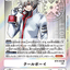#卡牌遊戲, #卡牌, #遊戲王, #遊戲王卡, #遊戲王卡牌, #日文卡, #日版卡, #日版遊戲王卡, #YuGiOh日文, #Pokemon卡, #神奇寶貝卡, #寶可夢卡, #寶可夢卡牌, #海賊王卡牌, #數碼暴龍卡牌, #高達卡牌, #柯南卡牌, #龍珠卡牌, #碧藍航線卡牌, #符文戰爭卡牌, #魔法風雲會, #MTG卡, #桌遊, #動漫周邊, #動漫商品, #模型, #ActionFigure, #手辦, #公仔, #收藏品, #珍藏卡, #限量卡, #閃卡, #亮面卡, #金屬卡, #抽卡盒, #卡套, #卡冊, #卡盒, #保護套, #桌遊配件, #比賽卡牌, #集換式對戰卡牌, #比賽活動, #玩家社群, #玩家俱樂部, #遊戲店, #香港遊戲店, #HK遊戲, #香港卡牌, #香港桌遊, #卡牌教學, #遊戲教學, #策略遊戲, #遊戲配件, #收藏卡牌, #卡牌批發, #卡牌零售, #動漫卡, #動漫卡牌, #TCG產品, #日本卡牌, #美版卡牌, #卡牌活動, #實體店, #網上商店, #網店, #玩家聚會, #卡牌交流, #交換卡牌, #卡牌市場, #線上比賽, #實體比賽,