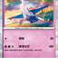 #卡牌遊戲, #卡牌, #遊戲王, #遊戲王卡, #遊戲王卡牌, #日文卡, #日版卡, #日版遊戲王卡, #YuGiOh日文, #Pokemon卡, #神奇寶貝卡, #寶可夢卡, #寶可夢卡牌, #海賊王卡牌, #數碼暴龍卡牌, #高達卡牌, #柯南卡牌, #龍珠卡牌, #碧藍航線卡牌, #符文戰爭卡牌, #魔法風雲會, #MTG卡, #桌遊, #動漫周邊, #動漫商品, #模型, #ActionFigure, #手辦, #公仔, #收藏品, #珍藏卡, #限量卡, #閃卡, #亮面卡, #金屬卡, #抽卡盒, #卡套, #卡冊, #卡盒, #保護套, #桌遊配件, #比賽卡牌, #集換式對戰卡牌, #比賽活動, #玩家社群, #玩家俱樂部, #遊戲店, #香港遊戲店, #HK遊戲, #香港卡牌, #香港桌遊, #卡牌教學, #遊戲教學, #策略遊戲, #遊戲配件, #收藏卡牌, #卡牌批發, #卡牌零售, #動漫卡, #動漫卡牌, #TCG產品, #日本卡牌, #美版卡牌, #卡牌活動, #實體店, #網上商店, #網店, #玩家聚會, #卡牌交流, #交換卡牌, #卡牌市場, #線上比賽, #實體比賽,