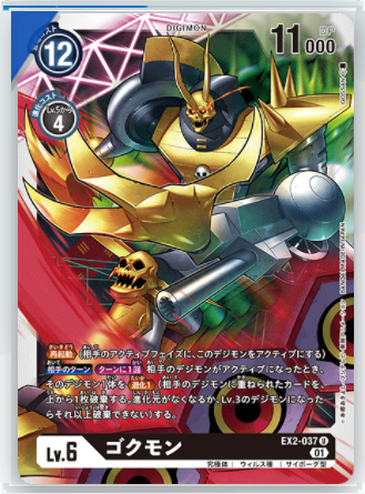 #卡牌遊戲, #卡牌, #遊戲王, #遊戲王卡, #遊戲王卡牌, #日文卡, #日版卡, #日版遊戲王卡, #YuGiOh日文, #Pokemon卡, #神奇寶貝卡, #寶可夢卡, #寶可夢卡牌, #海賊王卡牌, #數碼暴龍卡牌, #高達卡牌, #柯南卡牌, #龍珠卡牌, #碧藍航線卡牌, #符文戰爭卡牌, #魔法風雲會, #MTG卡, #桌遊, #動漫周邊, #動漫商品, #模型, #ActionFigure, #手辦, #公仔, #收藏品, #珍藏卡, #限量卡, #閃卡, #亮面卡, #金屬卡, #抽卡盒, #卡套, #卡冊, #卡盒, #保護套, #桌遊配件, #比賽卡牌, #集換式對戰卡牌, #比賽活動, #玩家社群, #玩家俱樂部, #遊戲店, #香港遊戲店, #HK遊戲, #香港卡牌, #香港桌遊, #卡牌教學, #遊戲教學, #策略遊戲, #遊戲配件, #收藏卡牌, #卡牌批發, #卡牌零售, #動漫卡, #動漫卡牌, #TCG產品, #日本卡牌, #美版卡牌, #卡牌活動, #實體店, #網上商店, #網店, #玩家聚會, #卡牌交流, #交換卡牌, #卡牌市場, #線上比賽, #實體比賽,