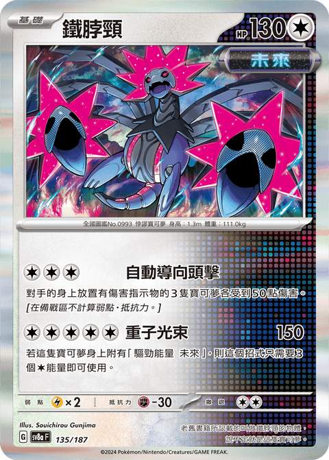 #卡牌遊戲, #卡牌, #遊戲王, #遊戲王卡, #遊戲王卡牌, #日文卡, #日版卡, #日版遊戲王卡, #YuGiOh日文, #Pokemon卡, #神奇寶貝卡, #寶可夢卡, #寶可夢卡牌, #海賊王卡牌, #數碼暴龍卡牌, #高達卡牌, #柯南卡牌, #龍珠卡牌, #碧藍航線卡牌, #符文戰爭卡牌, #魔法風雲會, #MTG卡, #桌遊, #動漫周邊, #動漫商品, #模型, #ActionFigure, #手辦, #公仔, #收藏品, #珍藏卡, #限量卡, #閃卡, #亮面卡, #金屬卡, #抽卡盒, #卡套, #卡冊, #卡盒, #保護套, #桌遊配件, #比賽卡牌, #集換式對戰卡牌, #比賽活動, #玩家社群, #玩家俱樂部, #遊戲店, #香港遊戲店, #HK遊戲, #香港卡牌, #香港桌遊, #卡牌教學, #遊戲教學, #策略遊戲, #遊戲配件, #收藏卡牌, #卡牌批發, #卡牌零售, #動漫卡, #動漫卡牌, #TCG產品, #日本卡牌, #美版卡牌, #卡牌活動, #實體店, #網上商店, #網店, #玩家聚會, #卡牌交流, #交換卡牌, #卡牌市場, #線上比賽, #實體比賽,