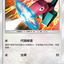 #卡牌遊戲, #卡牌, #遊戲王, #遊戲王卡, #遊戲王卡牌, #日文卡, #日版卡, #日版遊戲王卡, #YuGiOh日文, #Pokemon卡, #神奇寶貝卡, #寶可夢卡, #寶可夢卡牌, #海賊王卡牌, #數碼暴龍卡牌, #高達卡牌, #柯南卡牌, #龍珠卡牌, #碧藍航線卡牌, #符文戰爭卡牌, #魔法風雲會, #MTG卡, #桌遊, #動漫周邊, #動漫商品, #模型, #ActionFigure, #手辦, #公仔, #收藏品, #珍藏卡, #限量卡, #閃卡, #亮面卡, #金屬卡, #抽卡盒, #卡套, #卡冊, #卡盒, #保護套, #桌遊配件, #比賽卡牌, #集換式對戰卡牌, #比賽活動, #玩家社群, #玩家俱樂部, #遊戲店, #香港遊戲店, #HK遊戲, #香港卡牌, #香港桌遊, #卡牌教學, #遊戲教學, #策略遊戲, #遊戲配件, #收藏卡牌, #卡牌批發, #卡牌零售, #動漫卡, #動漫卡牌, #TCG產品, #日本卡牌, #美版卡牌, #卡牌活動, #實體店, #網上商店, #網店, #玩家聚會, #卡牌交流, #交換卡牌, #卡牌市場, #線上比賽, #實體比賽,