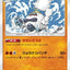 #卡牌遊戲, #卡牌, #遊戲王, #遊戲王卡, #遊戲王卡牌, #日文卡, #日版卡, #日版遊戲王卡, #YuGiOh日文, #Pokemon卡, #神奇寶貝卡, #寶可夢卡, #寶可夢卡牌, #海賊王卡牌, #數碼暴龍卡牌, #高達卡牌, #柯南卡牌, #龍珠卡牌, #碧藍航線卡牌, #符文戰爭卡牌, #魔法風雲會, #MTG卡, #桌遊, #動漫周邊, #動漫商品, #模型, #ActionFigure, #手辦, #公仔, #收藏品, #珍藏卡, #限量卡, #閃卡, #亮面卡, #金屬卡, #抽卡盒, #卡套, #卡冊, #卡盒, #保護套, #桌遊配件, #比賽卡牌, #集換式對戰卡牌, #比賽活動, #玩家社群, #玩家俱樂部, #遊戲店, #香港遊戲店, #HK遊戲, #香港卡牌, #香港桌遊, #卡牌教學, #遊戲教學, #策略遊戲, #遊戲配件, #收藏卡牌, #卡牌批發, #卡牌零售, #動漫卡, #動漫卡牌, #TCG產品, #日本卡牌, #美版卡牌, #卡牌活動, #實體店, #網上商店, #網店, #玩家聚會, #卡牌交流, #交換卡牌, #卡牌市場, #線上比賽, #實體比賽,