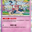 #卡牌遊戲, #卡牌, #遊戲王, #遊戲王卡, #遊戲王卡牌, #日文卡, #日版卡, #日版遊戲王卡, #YuGiOh日文, #Pokemon卡, #神奇寶貝卡, #寶可夢卡, #寶可夢卡牌, #海賊王卡牌, #數碼暴龍卡牌, #高達卡牌, #柯南卡牌, #龍珠卡牌, #碧藍航線卡牌, #符文戰爭卡牌, #魔法風雲會, #MTG卡, #桌遊, #動漫周邊, #動漫商品, #模型, #ActionFigure, #手辦, #公仔, #收藏品, #珍藏卡, #限量卡, #閃卡, #亮面卡, #金屬卡, #抽卡盒, #卡套, #卡冊, #卡盒, #保護套, #桌遊配件, #比賽卡牌, #集換式對戰卡牌, #比賽活動, #玩家社群, #玩家俱樂部, #遊戲店, #香港遊戲店, #HK遊戲, #香港卡牌, #香港桌遊, #卡牌教學, #遊戲教學, #策略遊戲, #遊戲配件, #收藏卡牌, #卡牌批發, #卡牌零售, #動漫卡, #動漫卡牌, #TCG產品, #日本卡牌, #美版卡牌, #卡牌活動, #實體店, #網上商店, #網店, #玩家聚會, #卡牌交流, #交換卡牌, #卡牌市場, #線上比賽, #實體比賽,