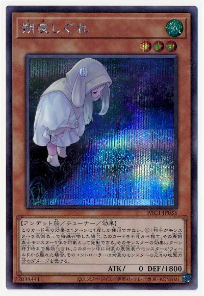 #卡牌遊戲, #卡牌, #遊戲王, #遊戲王卡, #遊戲王卡牌, #日文卡, #日版卡, #日版遊戲王卡, #YuGiOh日文, #Pokemon卡, #神奇寶貝卡, #寶可夢卡, #寶可夢卡牌, #海賊王卡牌, #數碼暴龍卡牌, #高達卡牌, #柯南卡牌, #龍珠卡牌, #碧藍航線卡牌, #符文戰爭卡牌, #魔法風雲會, #MTG卡, #桌遊, #動漫周邊, #動漫商品, #模型, #ActionFigure, #手辦, #公仔, #收藏品, #珍藏卡, #限量卡, #閃卡, #亮面卡, #金屬卡, #抽卡盒, #卡套, #卡冊, #卡盒, #保護套, #桌遊配件, #比賽卡牌, #集換式對戰卡牌, #比賽活動, #玩家社群, #玩家俱樂部, #遊戲店, #香港遊戲店, #HK遊戲, #香港卡牌, #香港桌遊, #卡牌教學, #遊戲教學, #策略遊戲, #遊戲配件, #收藏卡牌, #卡牌批發, #卡牌零售, #動漫卡, #動漫卡牌, #TCG產品, #日本卡牌, #美版卡牌, #卡牌活動, #實體店, #網上商店, #網店, #玩家聚會, #卡牌交流, #交換卡牌, #卡牌市場, #線上比賽, #實體比賽,