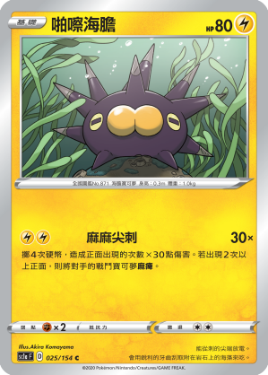 #卡牌遊戲, #卡牌, #遊戲王, #遊戲王卡, #遊戲王卡牌, #日文卡, #日版卡, #日版遊戲王卡, #YuGiOh日文, #Pokemon卡, #神奇寶貝卡, #寶可夢卡, #寶可夢卡牌, #海賊王卡牌, #數碼暴龍卡牌, #高達卡牌, #柯南卡牌, #龍珠卡牌, #碧藍航線卡牌, #符文戰爭卡牌, #魔法風雲會, #MTG卡, #桌遊, #動漫周邊, #動漫商品, #模型, #ActionFigure, #手辦, #公仔, #收藏品, #珍藏卡, #限量卡, #閃卡, #亮面卡, #金屬卡, #抽卡盒, #卡套, #卡冊, #卡盒, #保護套, #桌遊配件, #比賽卡牌, #集換式對戰卡牌, #比賽活動, #玩家社群, #玩家俱樂部, #遊戲店, #香港遊戲店, #HK遊戲, #香港卡牌, #香港桌遊, #卡牌教學, #遊戲教學, #策略遊戲, #遊戲配件, #收藏卡牌, #卡牌批發, #卡牌零售, #動漫卡, #動漫卡牌, #TCG產品, #日本卡牌, #美版卡牌, #卡牌活動, #實體店, #網上商店, #網店, #玩家聚會, #卡牌交流, #交換卡牌, #卡牌市場, #線上比賽, #實體比賽,