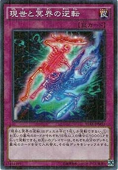 #卡牌遊戲, #卡牌, #遊戲王, #遊戲王卡, #遊戲王卡牌, #日文卡, #日版卡, #日版遊戲王卡, #YuGiOh日文, #Pokemon卡, #神奇寶貝卡, #寶可夢卡, #寶可夢卡牌, #海賊王卡牌, #數碼暴龍卡牌, #高達卡牌, #柯南卡牌, #龍珠卡牌, #碧藍航線卡牌, #符文戰爭卡牌, #魔法風雲會, #MTG卡, #桌遊, #動漫周邊, #動漫商品, #模型, #ActionFigure, #手辦, #公仔, #收藏品, #珍藏卡, #限量卡, #閃卡, #亮面卡, #金屬卡, #抽卡盒, #卡套, #卡冊, #卡盒, #保護套, #桌遊配件, #比賽卡牌, #集換式對戰卡牌, #比賽活動, #玩家社群, #玩家俱樂部, #遊戲店, #香港遊戲店, #HK遊戲, #香港卡牌, #香港桌遊, #卡牌教學, #遊戲教學, #策略遊戲, #遊戲配件, #收藏卡牌, #卡牌批發, #卡牌零售, #動漫卡, #動漫卡牌, #TCG產品, #日本卡牌, #美版卡牌, #卡牌活動, #實體店, #網上商店, #網店, #玩家聚會, #卡牌交流, #交換卡牌, #卡牌市場, #線上比賽, #實體比賽,