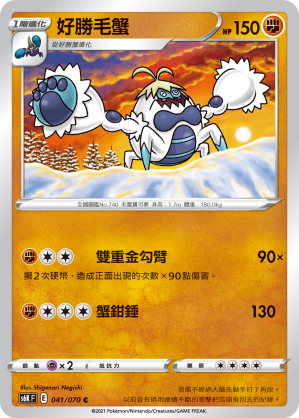 #卡牌遊戲, #卡牌, #遊戲王, #遊戲王卡, #遊戲王卡牌, #日文卡, #日版卡, #日版遊戲王卡, #YuGiOh日文, #Pokemon卡, #神奇寶貝卡, #寶可夢卡, #寶可夢卡牌, #海賊王卡牌, #數碼暴龍卡牌, #高達卡牌, #柯南卡牌, #龍珠卡牌, #碧藍航線卡牌, #符文戰爭卡牌, #魔法風雲會, #MTG卡, #桌遊, #動漫周邊, #動漫商品, #模型, #ActionFigure, #手辦, #公仔, #收藏品, #珍藏卡, #限量卡, #閃卡, #亮面卡, #金屬卡, #抽卡盒, #卡套, #卡冊, #卡盒, #保護套, #桌遊配件, #比賽卡牌, #集換式對戰卡牌, #比賽活動, #玩家社群, #玩家俱樂部, #遊戲店, #香港遊戲店, #HK遊戲, #香港卡牌, #香港桌遊, #卡牌教學, #遊戲教學, #策略遊戲, #遊戲配件, #收藏卡牌, #卡牌批發, #卡牌零售, #動漫卡, #動漫卡牌, #TCG產品, #日本卡牌, #美版卡牌, #卡牌活動, #實體店, #網上商店, #網店, #玩家聚會, #卡牌交流, #交換卡牌, #卡牌市場, #線上比賽, #實體比賽,