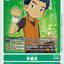 #卡牌遊戲, #卡牌, #遊戲王, #遊戲王卡, #遊戲王卡牌, #日文卡, #日版卡, #日版遊戲王卡, #YuGiOh日文, #Pokemon卡, #神奇寶貝卡, #寶可夢卡, #寶可夢卡牌, #海賊王卡牌, #數碼暴龍卡牌, #高達卡牌, #柯南卡牌, #龍珠卡牌, #碧藍航線卡牌, #符文戰爭卡牌, #魔法風雲會, #MTG卡, #桌遊, #動漫周邊, #動漫商品, #模型, #ActionFigure, #手辦, #公仔, #收藏品, #珍藏卡, #限量卡, #閃卡, #亮面卡, #金屬卡, #抽卡盒, #卡套, #卡冊, #卡盒, #保護套, #桌遊配件, #比賽卡牌, #集換式對戰卡牌, #比賽活動, #玩家社群, #玩家俱樂部, #遊戲店, #香港遊戲店, #HK遊戲, #香港卡牌, #香港桌遊, #卡牌教學, #遊戲教學, #策略遊戲, #遊戲配件, #收藏卡牌, #卡牌批發, #卡牌零售, #動漫卡, #動漫卡牌, #TCG產品, #日本卡牌, #美版卡牌, #卡牌活動, #實體店, #網上商店, #網店, #玩家聚會, #卡牌交流, #交換卡牌, #卡牌市場, #線上比賽, #實體比賽,