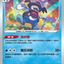 #卡牌遊戲, #卡牌, #遊戲王, #遊戲王卡, #遊戲王卡牌, #日文卡, #日版卡, #日版遊戲王卡, #YuGiOh日文, #Pokemon卡, #神奇寶貝卡, #寶可夢卡, #寶可夢卡牌, #海賊王卡牌, #數碼暴龍卡牌, #高達卡牌, #柯南卡牌, #龍珠卡牌, #碧藍航線卡牌, #符文戰爭卡牌, #魔法風雲會, #MTG卡, #桌遊, #動漫周邊, #動漫商品, #模型, #ActionFigure, #手辦, #公仔, #收藏品, #珍藏卡, #限量卡, #閃卡, #亮面卡, #金屬卡, #抽卡盒, #卡套, #卡冊, #卡盒, #保護套, #桌遊配件, #比賽卡牌, #集換式對戰卡牌, #比賽活動, #玩家社群, #玩家俱樂部, #遊戲店, #香港遊戲店, #HK遊戲, #香港卡牌, #香港桌遊, #卡牌教學, #遊戲教學, #策略遊戲, #遊戲配件, #收藏卡牌, #卡牌批發, #卡牌零售, #動漫卡, #動漫卡牌, #TCG產品, #日本卡牌, #美版卡牌, #卡牌活動, #實體店, #網上商店, #網店, #玩家聚會, #卡牌交流, #交換卡牌, #卡牌市場, #線上比賽, #實體比賽,