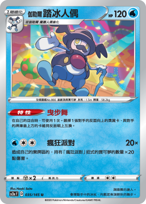 #卡牌遊戲, #卡牌, #遊戲王, #遊戲王卡, #遊戲王卡牌, #日文卡, #日版卡, #日版遊戲王卡, #YuGiOh日文, #Pokemon卡, #神奇寶貝卡, #寶可夢卡, #寶可夢卡牌, #海賊王卡牌, #數碼暴龍卡牌, #高達卡牌, #柯南卡牌, #龍珠卡牌, #碧藍航線卡牌, #符文戰爭卡牌, #魔法風雲會, #MTG卡, #桌遊, #動漫周邊, #動漫商品, #模型, #ActionFigure, #手辦, #公仔, #收藏品, #珍藏卡, #限量卡, #閃卡, #亮面卡, #金屬卡, #抽卡盒, #卡套, #卡冊, #卡盒, #保護套, #桌遊配件, #比賽卡牌, #集換式對戰卡牌, #比賽活動, #玩家社群, #玩家俱樂部, #遊戲店, #香港遊戲店, #HK遊戲, #香港卡牌, #香港桌遊, #卡牌教學, #遊戲教學, #策略遊戲, #遊戲配件, #收藏卡牌, #卡牌批發, #卡牌零售, #動漫卡, #動漫卡牌, #TCG產品, #日本卡牌, #美版卡牌, #卡牌活動, #實體店, #網上商店, #網店, #玩家聚會, #卡牌交流, #交換卡牌, #卡牌市場, #線上比賽, #實體比賽,