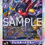 #卡牌遊戲, #卡牌, #遊戲王, #遊戲王卡, #遊戲王卡牌, #日文卡, #日版卡, #日版遊戲王卡, #YuGiOh日文, #Pokemon卡, #神奇寶貝卡, #寶可夢卡, #寶可夢卡牌, #海賊王卡牌, #數碼暴龍卡牌, #高達卡牌, #柯南卡牌, #龍珠卡牌, #碧藍航線卡牌, #符文戰爭卡牌, #魔法風雲會, #MTG卡, #桌遊, #動漫周邊, #動漫商品, #模型, #ActionFigure, #手辦, #公仔, #收藏品, #珍藏卡, #限量卡, #閃卡, #亮面卡, #金屬卡, #抽卡盒, #卡套, #卡冊, #卡盒, #保護套, #桌遊配件, #比賽卡牌, #集換式對戰卡牌, #比賽活動, #玩家社群, #玩家俱樂部, #遊戲店, #香港遊戲店, #HK遊戲, #香港卡牌, #香港桌遊, #卡牌教學, #遊戲教學, #策略遊戲, #遊戲配件, #收藏卡牌, #卡牌批發, #卡牌零售, #動漫卡, #動漫卡牌, #TCG產品, #日本卡牌, #美版卡牌, #卡牌活動, #實體店, #網上商店, #網店, #玩家聚會, #卡牌交流, #交換卡牌, #卡牌市場, #線上比賽, #實體比賽,