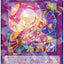 #卡牌遊戲, #卡牌, #遊戲王, #遊戲王卡, #遊戲王卡牌, #日文卡, #日版卡, #日版遊戲王卡, #YuGiOh日文, #Pokemon卡, #神奇寶貝卡, #寶可夢卡, #寶可夢卡牌, #海賊王卡牌, #數碼暴龍卡牌, #高達卡牌, #柯南卡牌, #龍珠卡牌, #碧藍航線卡牌, #符文戰爭卡牌, #魔法風雲會, #MTG卡, #桌遊, #動漫周邊, #動漫商品, #模型, #ActionFigure, #手辦, #公仔, #收藏品, #珍藏卡, #限量卡, #閃卡, #亮面卡, #金屬卡, #抽卡盒, #卡套, #卡冊, #卡盒, #保護套, #桌遊配件, #比賽卡牌, #集換式對戰卡牌, #比賽活動, #玩家社群, #玩家俱樂部, #遊戲店, #香港遊戲店, #HK遊戲, #香港卡牌, #香港桌遊, #卡牌教學, #遊戲教學, #策略遊戲, #遊戲配件, #收藏卡牌, #卡牌批發, #卡牌零售, #動漫卡, #動漫卡牌, #TCG產品, #日本卡牌, #美版卡牌, #卡牌活動, #實體店, #網上商店, #網店, #玩家聚會, #卡牌交流, #交換卡牌, #卡牌市場, #線上比賽, #實體比賽,