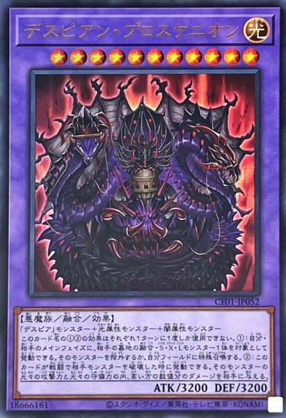 #卡牌遊戲, #卡牌, #遊戲王, #遊戲王卡, #遊戲王卡牌, #日文卡, #日版卡, #日版遊戲王卡, #YuGiOh日文, #Pokemon卡, #神奇寶貝卡, #寶可夢卡, #寶可夢卡牌, #海賊王卡牌, #數碼暴龍卡牌, #高達卡牌, #柯南卡牌, #龍珠卡牌, #碧藍航線卡牌, #符文戰爭卡牌, #魔法風雲會, #MTG卡, #桌遊, #動漫周邊, #動漫商品, #模型, #ActionFigure, #手辦, #公仔, #收藏品, #珍藏卡, #限量卡, #閃卡, #亮面卡, #金屬卡, #抽卡盒, #卡套, #卡冊, #卡盒, #保護套, #桌遊配件, #比賽卡牌, #集換式對戰卡牌, #比賽活動, #玩家社群, #玩家俱樂部, #遊戲店, #香港遊戲店, #HK遊戲, #香港卡牌, #香港桌遊, #卡牌教學, #遊戲教學, #策略遊戲, #遊戲配件, #收藏卡牌, #卡牌批發, #卡牌零售, #動漫卡, #動漫卡牌, #TCG產品, #日本卡牌, #美版卡牌, #卡牌活動, #實體店, #網上商店, #網店, #玩家聚會, #卡牌交流, #交換卡牌, #卡牌市場, #線上比賽, #實體比賽,