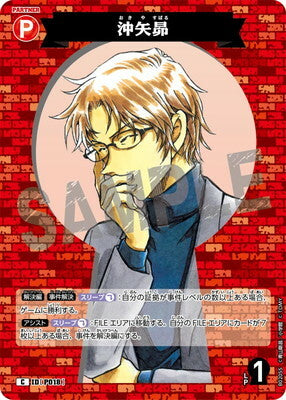 #卡牌遊戲, #卡牌, #遊戲王, #遊戲王卡, #遊戲王卡牌, #日文卡, #日版卡, #日版遊戲王卡, #YuGiOh日文, #Pokemon卡, #神奇寶貝卡, #寶可夢卡, #寶可夢卡牌, #海賊王卡牌, #數碼暴龍卡牌, #高達卡牌, #柯南卡牌, #龍珠卡牌, #碧藍航線卡牌, #符文戰爭卡牌, #魔法風雲會, #MTG卡, #桌遊, #動漫周邊, #動漫商品, #模型, #ActionFigure, #手辦, #公仔, #收藏品, #珍藏卡, #限量卡, #閃卡, #亮面卡, #金屬卡, #抽卡盒, #卡套, #卡冊, #卡盒, #保護套, #桌遊配件, #比賽卡牌, #集換式對戰卡牌, #比賽活動, #玩家社群, #玩家俱樂部, #遊戲店, #香港遊戲店, #HK遊戲, #香港卡牌, #香港桌遊, #卡牌教學, #遊戲教學, #策略遊戲, #遊戲配件, #收藏卡牌, #卡牌批發, #卡牌零售, #動漫卡, #動漫卡牌, #TCG產品, #日本卡牌, #美版卡牌, #卡牌活動, #實體店, #網上商店, #網店, #玩家聚會, #卡牌交流, #交換卡牌, #卡牌市場, #線上比賽, #實體比賽,