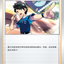 #卡牌遊戲, #卡牌, #遊戲王, #遊戲王卡, #遊戲王卡牌, #日文卡, #日版卡, #日版遊戲王卡, #YuGiOh日文, #Pokemon卡, #神奇寶貝卡, #寶可夢卡, #寶可夢卡牌, #海賊王卡牌, #數碼暴龍卡牌, #高達卡牌, #柯南卡牌, #龍珠卡牌, #碧藍航線卡牌, #符文戰爭卡牌, #魔法風雲會, #MTG卡, #桌遊, #動漫周邊, #動漫商品, #模型, #ActionFigure, #手辦, #公仔, #收藏品, #珍藏卡, #限量卡, #閃卡, #亮面卡, #金屬卡, #抽卡盒, #卡套, #卡冊, #卡盒, #保護套, #桌遊配件, #比賽卡牌, #集換式對戰卡牌, #比賽活動, #玩家社群, #玩家俱樂部, #遊戲店, #香港遊戲店, #HK遊戲, #香港卡牌, #香港桌遊, #卡牌教學, #遊戲教學, #策略遊戲, #遊戲配件, #收藏卡牌, #卡牌批發, #卡牌零售, #動漫卡, #動漫卡牌, #TCG產品, #日本卡牌, #美版卡牌, #卡牌活動, #實體店, #網上商店, #網店, #玩家聚會, #卡牌交流, #交換卡牌, #卡牌市場, #線上比賽, #實體比賽,