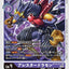#卡牌遊戲, #卡牌, #遊戲王, #遊戲王卡, #遊戲王卡牌, #日文卡, #日版卡, #日版遊戲王卡, #YuGiOh日文, #Pokemon卡, #神奇寶貝卡, #寶可夢卡, #寶可夢卡牌, #海賊王卡牌, #數碼暴龍卡牌, #高達卡牌, #柯南卡牌, #龍珠卡牌, #碧藍航線卡牌, #符文戰爭卡牌, #魔法風雲會, #MTG卡, #桌遊, #動漫周邊, #動漫商品, #模型, #ActionFigure, #手辦, #公仔, #收藏品, #珍藏卡, #限量卡, #閃卡, #亮面卡, #金屬卡, #抽卡盒, #卡套, #卡冊, #卡盒, #保護套, #桌遊配件, #比賽卡牌, #集換式對戰卡牌, #比賽活動, #玩家社群, #玩家俱樂部, #遊戲店, #香港遊戲店, #HK遊戲, #香港卡牌, #香港桌遊, #卡牌教學, #遊戲教學, #策略遊戲, #遊戲配件, #收藏卡牌, #卡牌批發, #卡牌零售, #動漫卡, #動漫卡牌, #TCG產品, #日本卡牌, #美版卡牌, #卡牌活動, #實體店, #網上商店, #網店, #玩家聚會, #卡牌交流, #交換卡牌, #卡牌市場, #線上比賽, #實體比賽,
