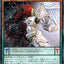 #卡牌遊戲, #卡牌, #遊戲王, #遊戲王卡, #遊戲王卡牌, #日文卡, #日版卡, #日版遊戲王卡, #YuGiOh日文, #Pokemon卡, #神奇寶貝卡, #寶可夢卡, #寶可夢卡牌, #海賊王卡牌, #數碼暴龍卡牌, #高達卡牌, #柯南卡牌, #龍珠卡牌, #碧藍航線卡牌, #符文戰爭卡牌, #魔法風雲會, #MTG卡, #桌遊, #動漫周邊, #動漫商品, #模型, #ActionFigure, #手辦, #公仔, #收藏品, #珍藏卡, #限量卡, #閃卡, #亮面卡, #金屬卡, #抽卡盒, #卡套, #卡冊, #卡盒, #保護套, #桌遊配件, #比賽卡牌, #集換式對戰卡牌, #比賽活動, #玩家社群, #玩家俱樂部, #遊戲店, #香港遊戲店, #HK遊戲, #香港卡牌, #香港桌遊, #卡牌教學, #遊戲教學, #策略遊戲, #遊戲配件, #收藏卡牌, #卡牌批發, #卡牌零售, #動漫卡, #動漫卡牌, #TCG產品, #日本卡牌, #美版卡牌, #卡牌活動, #實體店, #網上商店, #網店, #玩家聚會, #卡牌交流, #交換卡牌, #卡牌市場, #線上比賽, #實體比賽,