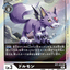 #卡牌遊戲, #卡牌, #遊戲王, #遊戲王卡, #遊戲王卡牌, #日文卡, #日版卡, #日版遊戲王卡, #YuGiOh日文, #Pokemon卡, #神奇寶貝卡, #寶可夢卡, #寶可夢卡牌, #海賊王卡牌, #數碼暴龍卡牌, #高達卡牌, #柯南卡牌, #龍珠卡牌, #碧藍航線卡牌, #符文戰爭卡牌, #魔法風雲會, #MTG卡, #桌遊, #動漫周邊, #動漫商品, #模型, #ActionFigure, #手辦, #公仔, #收藏品, #珍藏卡, #限量卡, #閃卡, #亮面卡, #金屬卡, #抽卡盒, #卡套, #卡冊, #卡盒, #保護套, #桌遊配件, #比賽卡牌, #集換式對戰卡牌, #比賽活動, #玩家社群, #玩家俱樂部, #遊戲店, #香港遊戲店, #HK遊戲, #香港卡牌, #香港桌遊, #卡牌教學, #遊戲教學, #策略遊戲, #遊戲配件, #收藏卡牌, #卡牌批發, #卡牌零售, #動漫卡, #動漫卡牌, #TCG產品, #日本卡牌, #美版卡牌, #卡牌活動, #實體店, #網上商店, #網店, #玩家聚會, #卡牌交流, #交換卡牌, #卡牌市場, #線上比賽, #實體比賽,
