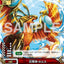 #卡牌遊戲, #卡牌, #遊戲王, #遊戲王卡, #遊戲王卡牌, #日文卡, #日版卡, #日版遊戲王卡, #YuGiOh日文, #Pokemon卡, #神奇寶貝卡, #寶可夢卡, #寶可夢卡牌, #海賊王卡牌, #數碼暴龍卡牌, #高達卡牌, #柯南卡牌, #龍珠卡牌, #碧藍航線卡牌, #符文戰爭卡牌, #魔法風雲會, #MTG卡, #桌遊, #動漫周邊, #動漫商品, #模型, #ActionFigure, #手辦, #公仔, #收藏品, #珍藏卡, #限量卡, #閃卡, #亮面卡, #金屬卡, #抽卡盒, #卡套, #卡冊, #卡盒, #保護套, #桌遊配件, #比賽卡牌, #集換式對戰卡牌, #比賽活動, #玩家社群, #玩家俱樂部, #遊戲店, #香港遊戲店, #HK遊戲, #香港卡牌, #香港桌遊, #卡牌教學, #遊戲教學, #策略遊戲, #遊戲配件, #收藏卡牌, #卡牌批發, #卡牌零售, #動漫卡, #動漫卡牌, #TCG產品, #日本卡牌, #美版卡牌, #卡牌活動, #實體店, #網上商店, #網店, #玩家聚會, #卡牌交流, #交換卡牌, #卡牌市場, #線上比賽, #實體比賽,